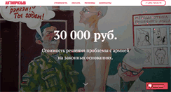 Desktop Screenshot of antipriziv.org
